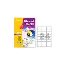 나sks1t1_한솔라벨지 100매 24칸 64.0034.00mm HL4308 스티커 테이프 주소용 테잎 프린터 분류 라벨 바코드용 A4 물류용 인덱스용 다용도 라벨류♥cleann, ♥cleann!!