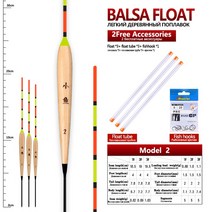 스마트전자찌 민물전자찌 캐스팅볼 3개/몫 얕은 물 낚시 수레 발사 찌 + 3pcs 플로트 튜브 1 가방 후크 담, 01 Model 2