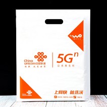 비닐쇼핑백 VIVO 주머니 OPPO 화웨이 모바일 5G 핸드폰 가게 토트 선물파우치 테이프 주문제작 2212285270, 1 가방 50 개 주황색 주황색 연계함 5G, 두꺼운 30 *40cm