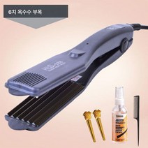 미용실 전용 전기 부목판 여 스트레이트 고데기 스트레이트 스틱 양용 이발소 래치 오프닝 소 스트레이트 클립, 와이드버전6치아[먼저헤어패드]36%사람들이, 플래그십버전[하나사주세요]