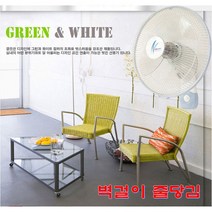 신일 벽걸이 선풍기10 + 사은품 3엽 40cm 국내산 가정용 업소용 줄당김식 상하좌우 각도조절 3단 풍속조절, SIF-16WJK