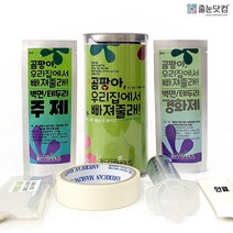 줄눈닷컴 화장실 욕실 곰팡이제거 타일줄눈 보수제 셀프시공 마카 벽 코팅제, 실버펄