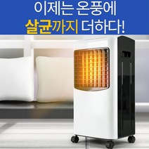 휴앤봇 2800W 가정용 온풍기 사무실 업소용 전기히터 온풍난로 PTC 전기난방기, 온풍기+멀티탭_ 누전차단 3m