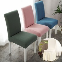 의자커버 식탁의자커버 의자시트 리품 뷔페의자거버, 선택3. 럭셔리 의자 커버(레드)