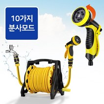 다목적 호스 릴 원예 마당 청소 농업 10단 물 분사, 20M, 본상품선택