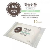 피톤치드 저자극 하늘선물 휴대용 물티슈 10매 X 20개일회용물티슈 판촉물티슈 휴대용물티슈 행사용물티슈 도톰한물티슈 안전한물티슈 판촉물물티슈 저렴한물티, 본상품