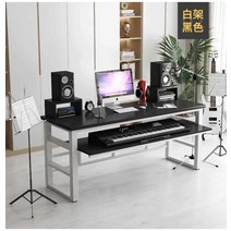 미디책상 미디데스크 테이블 뮤지션 건반 피아노 책상, . + 120*60*83백가+블랙토시105
