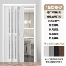 접이식 도어 접는문 가정용 발코니 현관분리 중문 PVC접이식중문 욕실 화장실 발코니 슬라이딩도어, P, 1개