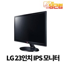 LG 23EA53VQ 23인치 IPS 사무용 가정용 CCTV 와이드 컴퓨터 모니터, HDMI케이블