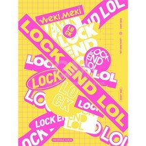 위키미키(Weki Meki)(1CD)-싱글2집[LOCK END LOL_LOCK버젼)[로고스티커+셀피포토카드]
