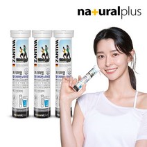 내츄럴플러스 권나라 독일 잔티바 발포 멀티비타민 미네랄 20정, 3개