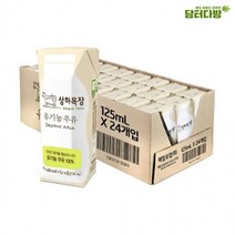 매일 상하목장 우유 125ml x 24개 #38614785EA, 쏘르치 1, 쏘르치 1, 쏘르치 본상품선택
