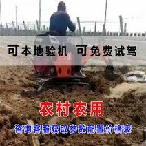 소형 미니굴삭기 포크레인 1톤 농업용 굴착기 과수원, 농촌농사용(선불)-파라미터 무료상담 고객서비스