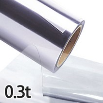 투명 아스테이지 두께0.3mm 3마 약270cm