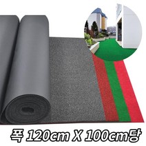 (1M단위) 상가 입구 미끄럼방지 빗물흡수 롤카페트 레드카펫 롤매트, 그레이, 그레이, 1개