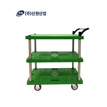 손수레 플라스틱 알루미늄 3단대차-녹색 핸드카트, 중형