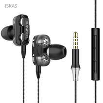 ISKAS Headphones For Music Bass Headfone Dynamic Pc Game Gaming New Consumer Electronics Phone Cell Phones Mp3 Quad-core 3185, (193)Black Panel 2