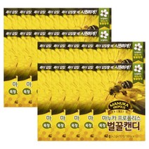 마누카 프로폴리스 목청 벌꿀캔디, 20개