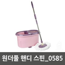 간편세탁 통흔들림방지페달 편한청소 밀대청소기 핸디밀대