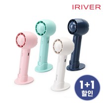 [1+1][아이리버] 스톰몬스터 미니핸디팬 MF-M3 1+1, 화이트+민트