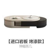 세라믹 수납 소파테이블 좌식 대리석 포세린 거실 사이드 테이블, 차림새, A. 수입 슬래브 신축식 테이블