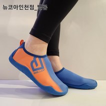 밸롭 *로켓출고/12시이전주문 당일출고* 아쿠아슈즈 스킨슈즈 워터파크 해외여행 아쿠아로빅 갯벌놀이 온천 온가족 논스톱 블루 BLHMA008BL