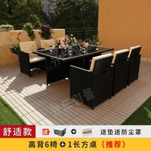 야외 테라스소파 수영장펜션 해변 소파, 스타일 3