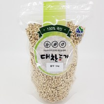 국산 율무 1kg