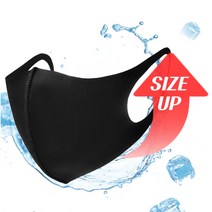 특대형 얼굴큰사람 귀안아픈마스크 대두 얼큰이 빨아쓰는 빅사이즈, 시원한 특대형_오렌지