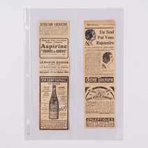 하이하바 3공 2포켓(세로형) 바인더 속지 10매 (컵홀더 씰스티커 긴사진 보관)