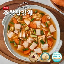 청송주왕산김치 시원한 나박물김치, 10kg