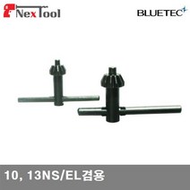 블루텍 5410284 드릴척핸들 10 13NS/EL겸용 일반드릴 전기드릴 나사산드릴 (봉(5EA))