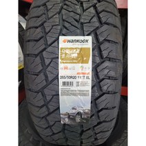 2021 지프 그랜드 체로키 타이어 265 50R20 한국타이어 다이나프로 올 터레인 AT2, 택배