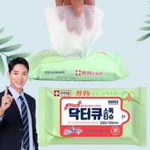 의약외품 99.9% 휴대용 소독티슈 60매 살균 향균 손 소독 피부 물티슈 아기 장난감 자동차 반려동물 강아지 발 소독 병원용 의료용 환자 다이소 약국, 20매 x 60팩