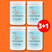 네덜란드산 프리미엄 저지방 산양유 100% 분유 키즈 성장기 어린이 홈쇼핑 아침 단백질 쉐이크 식사대용 프로틴 고트밀크 해썹인증, 4통, 4개