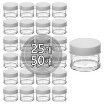 [25개묶음판매] PETG 헤비브로우 크림용기 고급형 5g 10g 15g 30g 50g 100g 150g 화장품 소분 용기, 25개