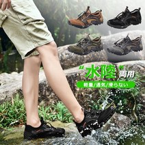 해양 슈즈 워터 비치 스포츠 샌들 맨즈 아쿠아 미끄러지지 않는 수륙 양용 등산 경량 통기 아웃도어 여행 여름 육상 수중 바다 마린 리프 부츠 aaa