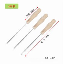[해외]정통 홍콩 계란 와플 바늘 강철 바늘 바베큐 바늘 공 와플기계 와플팬 84, 3 스틱