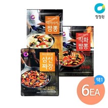 청정원 짬뽕분말 직화/나가사키 x 택4 + 삼선짜장분말80gx2개, 직화짬뽕1개+나가사키3개+삼선짜장2개
