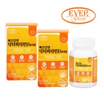 뼈건강 씹어먹는 비타민D 아연 츄어블 프로폴리스 2통 청소년 10대 직장인 수험생 허리 무릎 칼슘흡수율, 상세페이지 참조, 상세페이지 참조, 상세페이지 참조, 상세페이지 참조, 상세페이지 참조