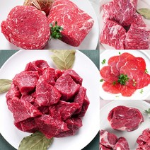 한우 1+등급 국거리 찌개 요리용 골라담기, 8.국거리용(양지살)300g