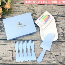 빈티지 디저트 커트러리 포크 나이프 생일 케이크 식기 플라스틱 식판 종이접시 캔들 4in 세트 일회용 와 접시, 10 5접시5블루 웨이브 1칼1왁스100세트