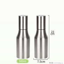 라오농 기름병 304 스테인리스강 유호 가정용 정량 장구 조미료 간장 식초병 탱크 기름통 주방용품, 500ml2