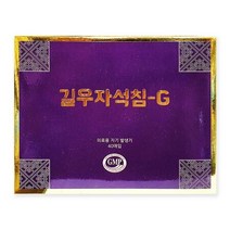 길우자석침G 금 40p 자기발생기 650가우스 자석패치, 상세페이지 참조