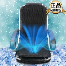 곰돌이 바람시트 USB 얼음방석 쿨시트 가정 승용차, 04_곰돌이 얼음방석(사무실/가정용) USB_5V
