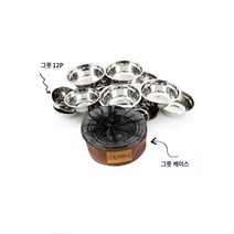 오핑 스테인리스 캠핑용 그릇 세트 12p