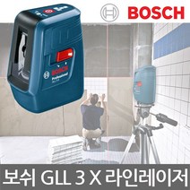 보쉬/GLL 3 X Professional/라인레이저/줄자/콤팩트형