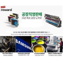 삼성컬러레이저 프린터 C43x C48x C51x C56x C42x C47x C41x C46x 정품번들 이미징유닛 CLT-R404 R405 R406, 다쓴 이미징유닛 맞교환