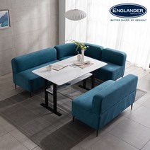 잉글랜더 오딘 리빙다이닝 소파세트(2인+코너형+1인+2인), 색상:라이트그레이