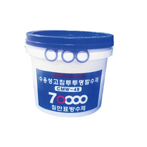 [칠만표 CMW-4B] 수용성고침투투명방수제 - 4kg, 1개